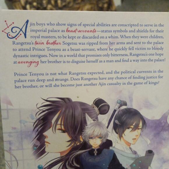 The Kings Beast Manga - Picture 2 of 2